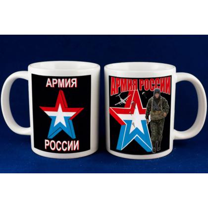 Кружка Армия России, купить