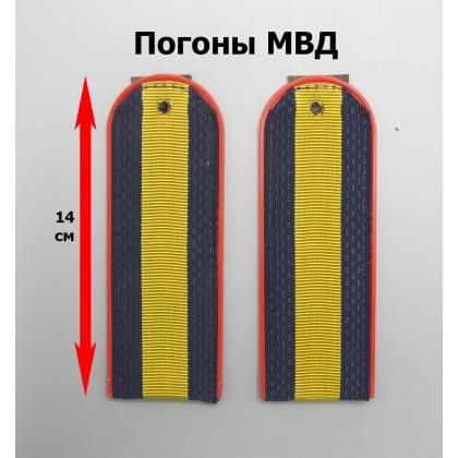 Где купить Погоны полиция (МВД) темно-синие (красный кант) Старшина ( пластик ) в Москве недорого с доставкой по России