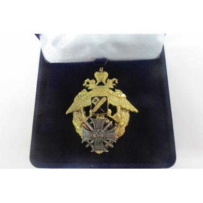 Знак Терское КВ (Премиум) в подарочной коробке