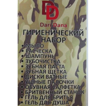 Набор гигиенический