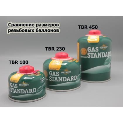 Где купить газовый туристический Газ баллон GAS STANDARD (TBR-230) для портативных приборов - резьбовой, Tourist Турист в Москве СПб недорого 