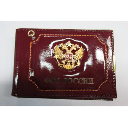 Обложка удостоверения ФСО + автодокументы