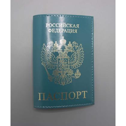 Где купить Обложка на паспорт герб РФ , нанесение (нат.кожа) шик цв.зелёный в Москве недорого с доставкой по России