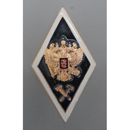 Где купить Значок металлический знак Ромб В.Т.О. (высшее техническое образование) Синий с кантом в Москве недорого с доставкой по России в военторге