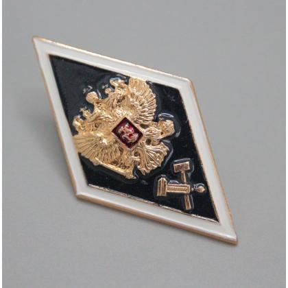 Где купить Значок металлический знак Ромб В.Т.О. (высшее техническое образование) в Москве недорого с доставкой по России в интернет магазине