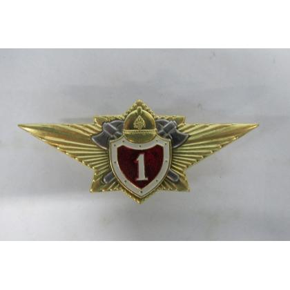 значок  классность МЧС - 1