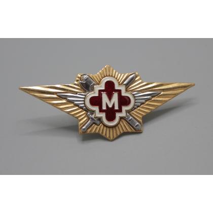 Где купить Нагрудный знак классность  ФСИН  - Мастер  военторг Атаман Москва доставка дешево