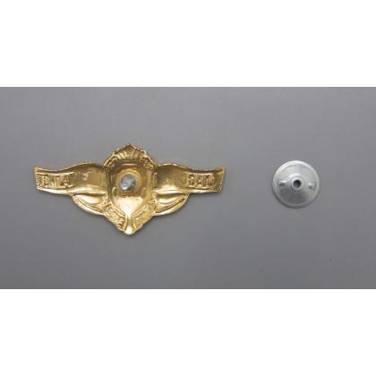 Где купить Нагрудный знак классность  ВС.РФ. ряд.состав - 1 (синий) в Москве недорого с доставкой по России