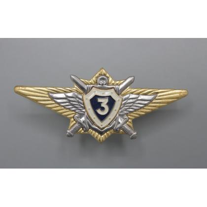 Где купить Нагрудный знак классность ВС.РФ. офицерский - 3 (синий) в Москве недорого сдоставкой по России