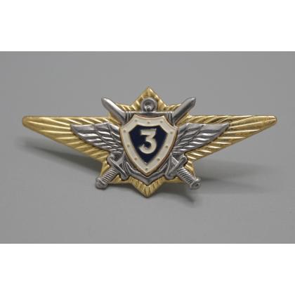 Где купить Нагрудный знак классность ВС.РФ. офицерский - 3 (синий) в Москве недорого сдоставкой по России