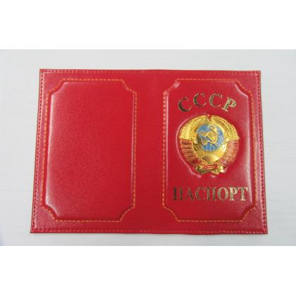 Обложка на паспорт с Гербом СССР, (натуральная кожа) цв.красный купить в москве