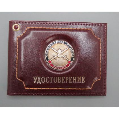 Где купить Обложку на удостоверение металлическая эмблема Сухопутные войска, натуральная кожа. цв.Бордо в Москве недорого с доставкой по России