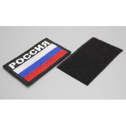 Где купить Шеврон - патч - нарукавный флаг Триколор, с надписью РОССИЯ ( 8х5 ), вышитый , ф. черный, на липучке в Москве недорого сдоставкой по России