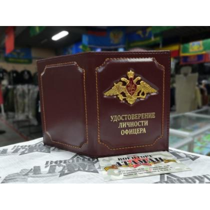 Обложка кожа с мет. накладкой УЛО (орел РА) бордо.  купить в москве военторг атаман