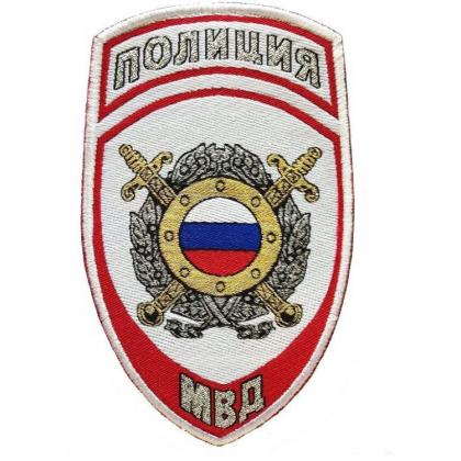 Шеврон тканный МВД охрана общественного порядка (белый)