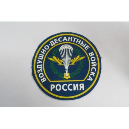 Шеврон ВДВ пластизолевый круглый КУПИТЬ МАГАЗИН АТАМАН ВОЕНТОРГ МОСКВА