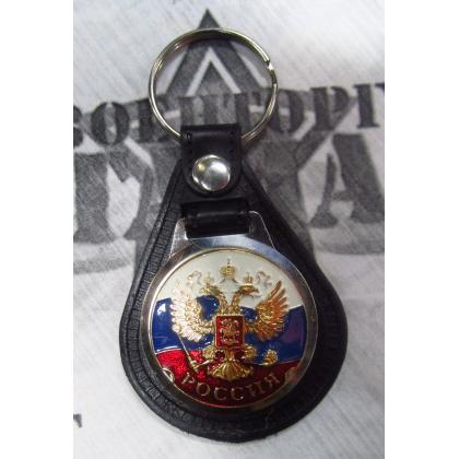 Брелок  Герб  Россия