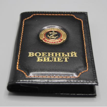 Где купить Обложку на военный билет Морская пехота (якорь), натуральная кожа в Москве недорого сдоставкой по России