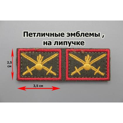 Где купить Нашивка петличная  Сухопутные войска (цветная) нов,обр в Москве недорого с доставкой по России