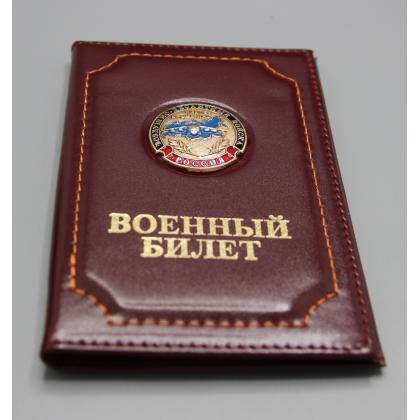 Где купить Обложку на военный билет ВДВ ( никто кроме нас, самолет) металлическая эмблема натуральная кожа кожа цв. Бордо в Москве недорого 