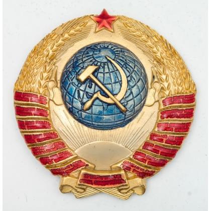 Значок Герб СССР (малый)