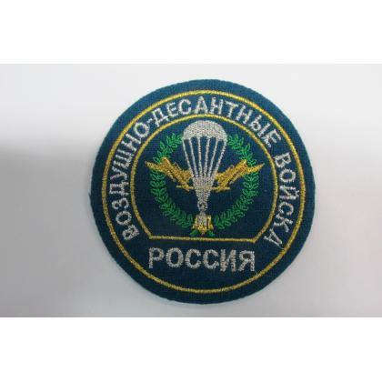 Шеврон ВДВ вышитый круглый