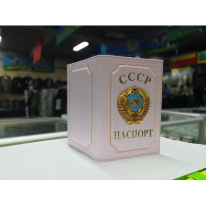 Обложка на паспорт с Гербом СССР, (натуральная кожа) цв.розовый  купить в москве военторг атаман