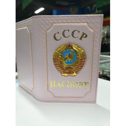Обложка на паспорт с Гербом СССР, (натуральная кожа) цв.розовый  купить в москве военторг атаман