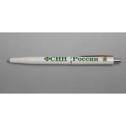 Где купить Ручку шариковую для подарка,автоматическую с символикой ФСИН  России ( Герб ФСИН ) белая в Москве недорого с доставкой по России