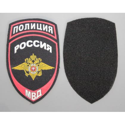 Где купить Шеврон (с липучкой) пластизолевый - ПВХ нанесение Полиция МВД (общий, орел) в Москве недорого с доставкой по России