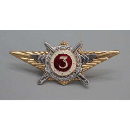 Где купить Нагрудный знак классность   значок Росгвардия 3 класс в Москве с доставкой по России