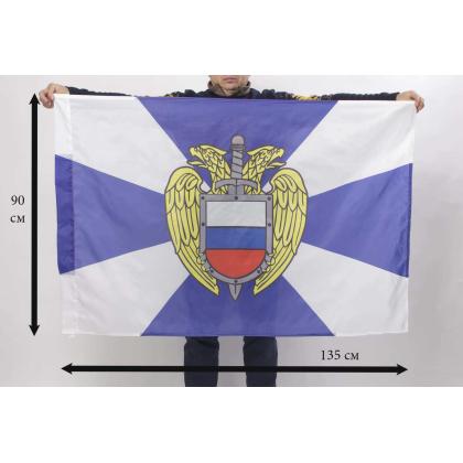 Где купить Флаг ФСО России, (90-135), под флагшток в Москве недорого с доставкой по России