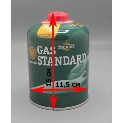 Где купить газовый туристический Газ баллон GAS STANDARD (TBR-450) для портативных приборов , туристических горелок- резьбовой, Tourist Турист в Москв