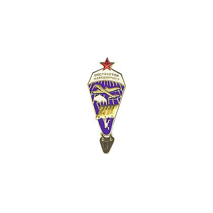 070-3Парашютист инструктор звезда 300