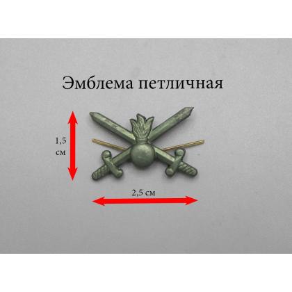 Где купить Эмблему (знак) петличную (петлица)  гренада с мечами защитная (Сухопутные войска,  нового образца) в Москве недорого с доставкой по России