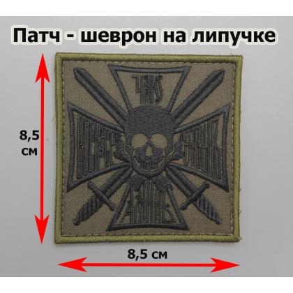 знак бакланова чаю воскрешения Олива черн 8-8