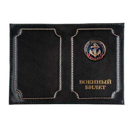 кожаная обложка на военный билет с металлической эмблемой ВМФ военно морской флот купить в москве в интернет магазине военторг