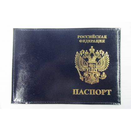 Обложка на паспорт цв.синий купить в москве