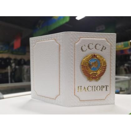 Обложка на паспорт с Гербом СССР, (натуральная кожа) цв.белый. купить в москве военторг атаман