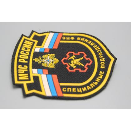 Где купить Шеврон пластизолевый МЧС России Специальные подразделения ФПС в Москве недорого с доставкой по России 