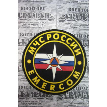 Шеврон пластизолевый МЧС России EMERCOM (d 10 см)