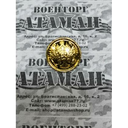 Пуговица 22 мм РИА золотая с кантом купить в москве военторг атаман