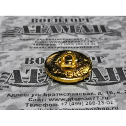 Пуговица 22 мм РИА золотая с кантом купить в москве военторг атаман