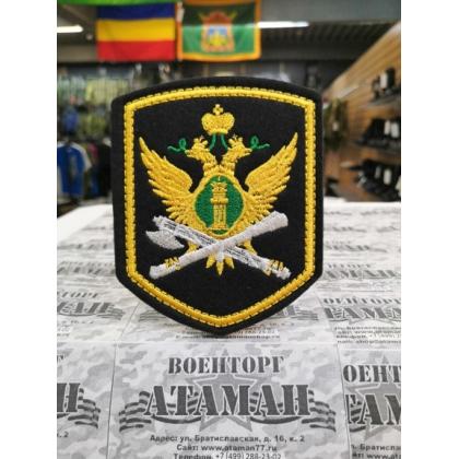 Шеврон вышитый  ФССП ( герб ),  черное поле, кант желтый нить(шелк) с липучкой  купить в москве военторг атаман