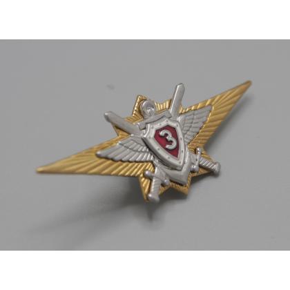 Где купить Нагрудный знак классность Росгвардия для контрактников 3 класс в Москве СПб недорого с доставкой по России