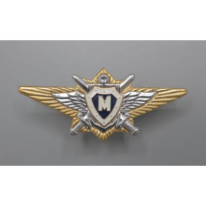 Где купить Нагрудный знак классность  ВС.РФ. офицерский - Мастер (синий) в Москве недорого с доставкой по России