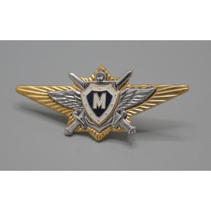 Где купить Нагрудный знак классность  ВС.РФ. офицерский - Мастер (синий) в Москве недорого с доставкой по России