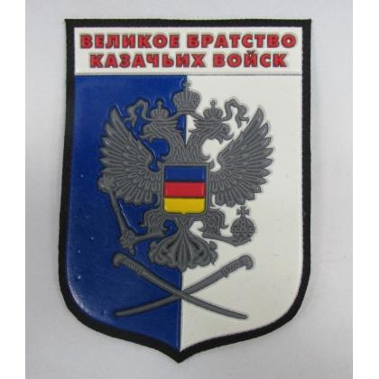 Шеврон ВБКВ купить магазин военторг москва