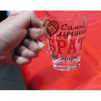 Кружка из стекла ( Самый лучший Брат в мире )