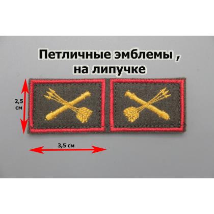 Где купить Нашивка петличная ПВО (цветная) олива,красный,желтая в Москве недорого с доставкой по России